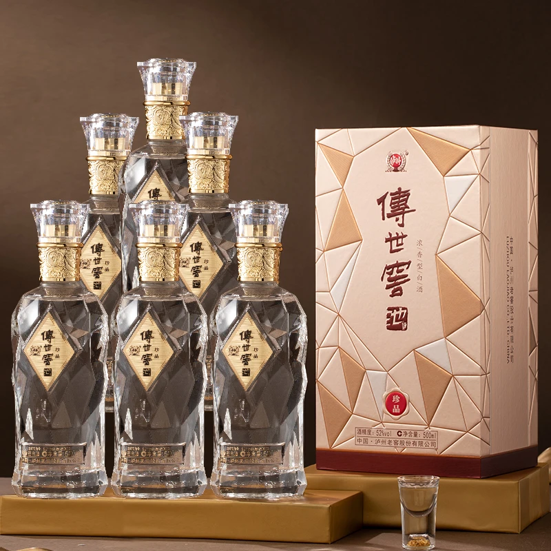 LUZHOU/泸州传世窖池酒珍品浓香型白酒高端商务礼盒装52度500ml*6