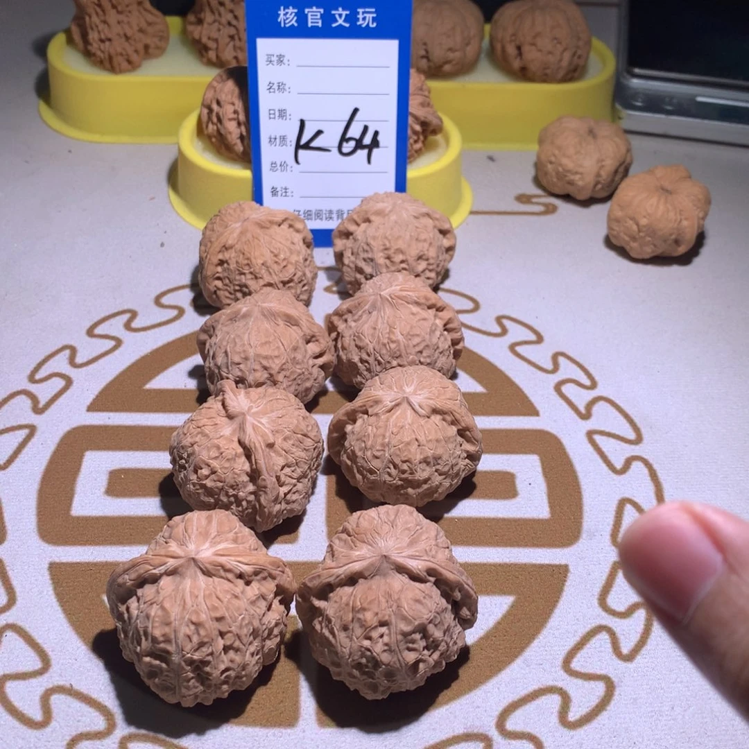 文玩核桃吊坠南瓜