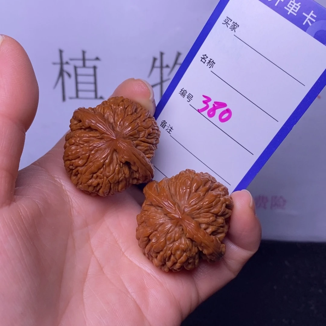 文玩核桃把件380/35四座楼