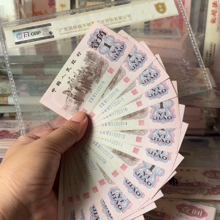 下乡蓝三平15张，中间豹子号222