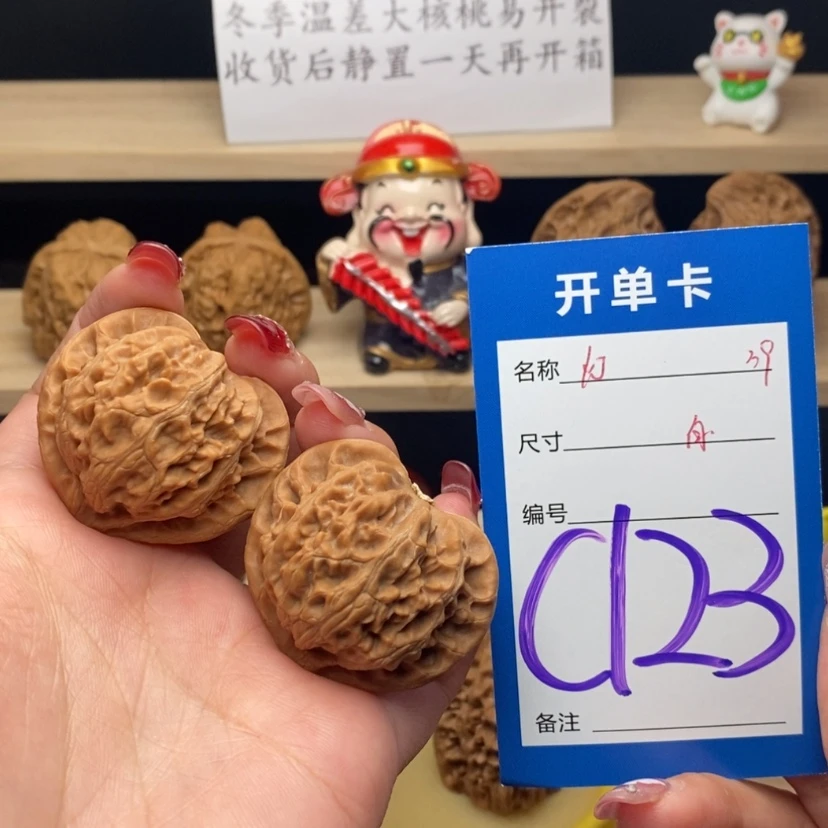 【闪购商品】文玩核桃把件宫灯