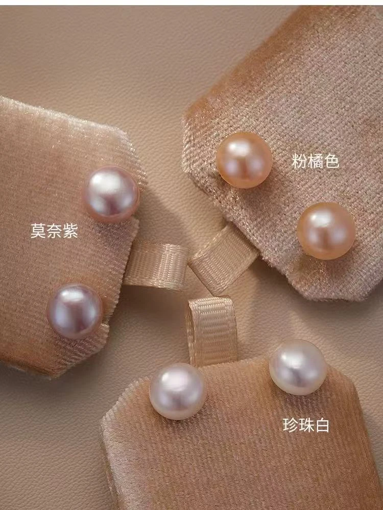 天然淡水无核 珍珠 7mm（约）耳钉 精致 百搭 气质（颜色多样性发一）