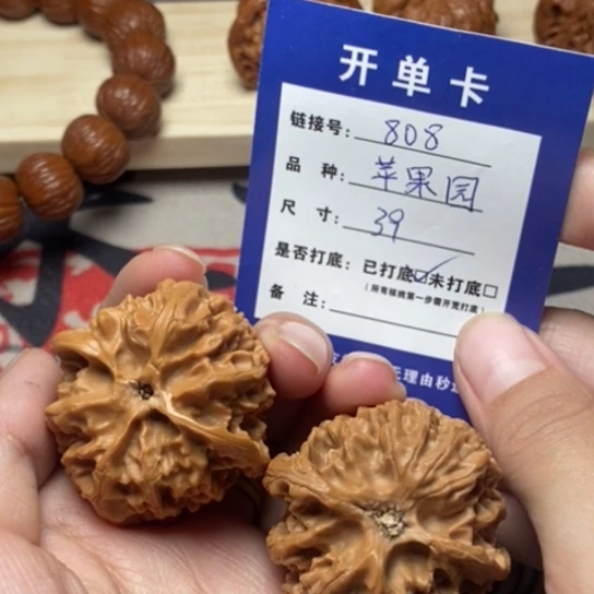 把件文玩核桃文玩