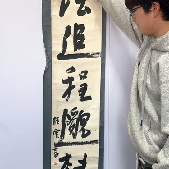 木**画剪纸艺术手工艺品、感谢老师们！