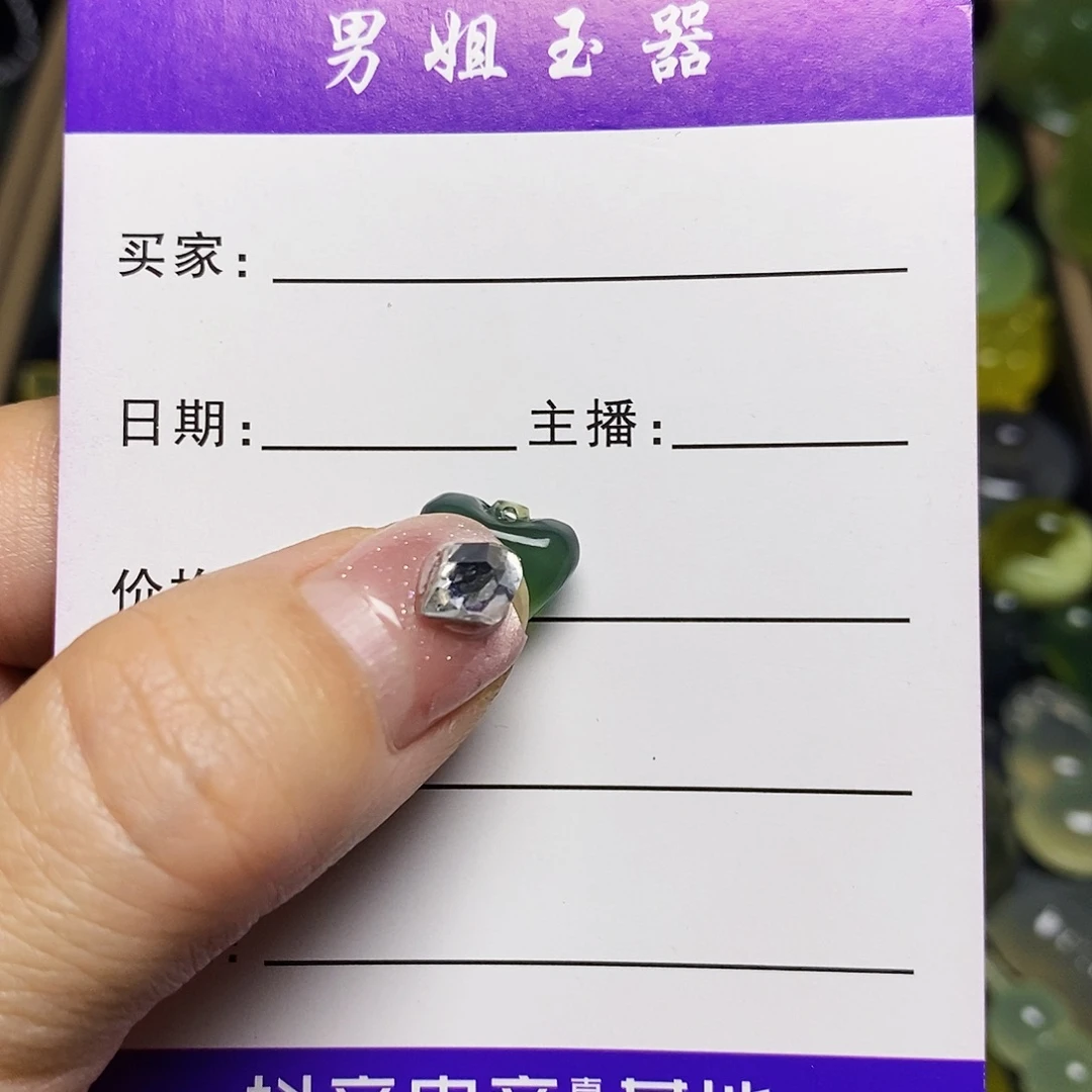 龑***蛇纹石玉未镶嵌颈饰