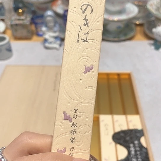精品进口瓷器瓷片
