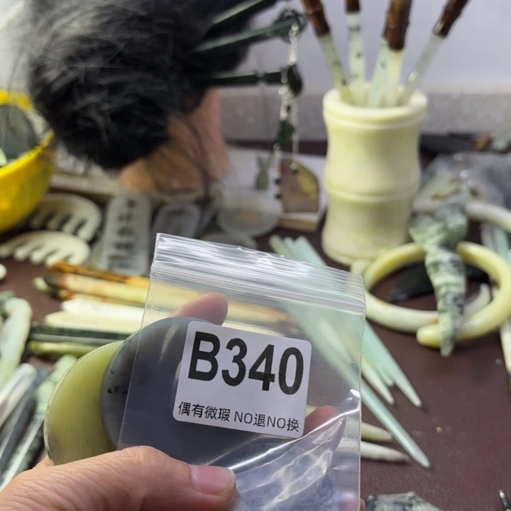 蛇纹石玉发饰合金A****心