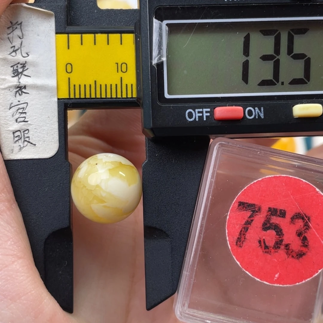 蜜蜡未镶嵌珠宝奇石微瑕
