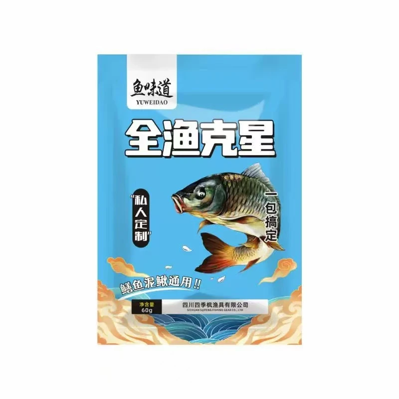 （拍1发12）全渔克星饵料钓鱼饵料鲫鲤鱼黄鳝甲鱼袋装全渔克星窝料