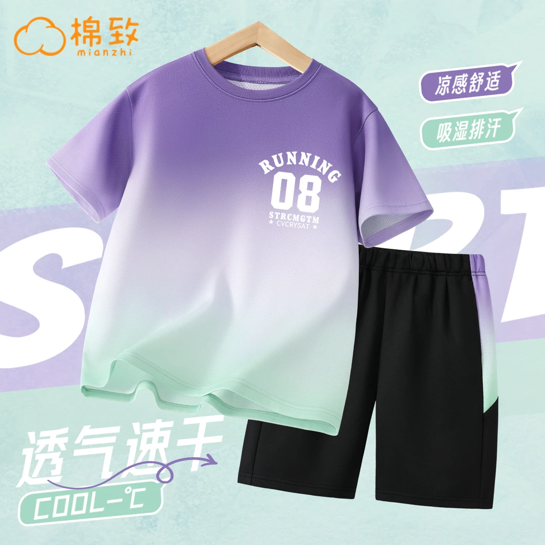 棉致男童运动套装男孩夏季薄款凉感速干衣服儿童冰丝透气运动夏装