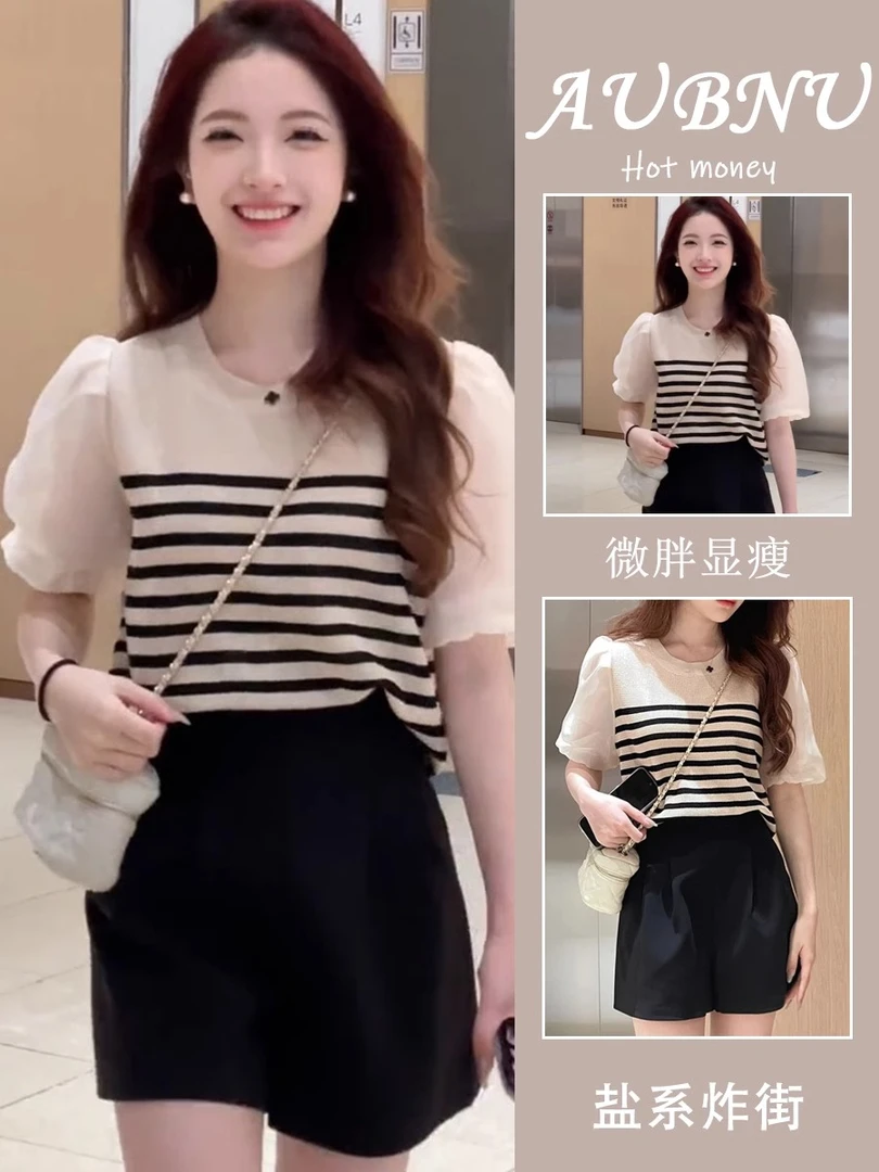 夏季2025新款茶系穿搭套装小个子温柔系炸街奶乖上衣休闲两件套女