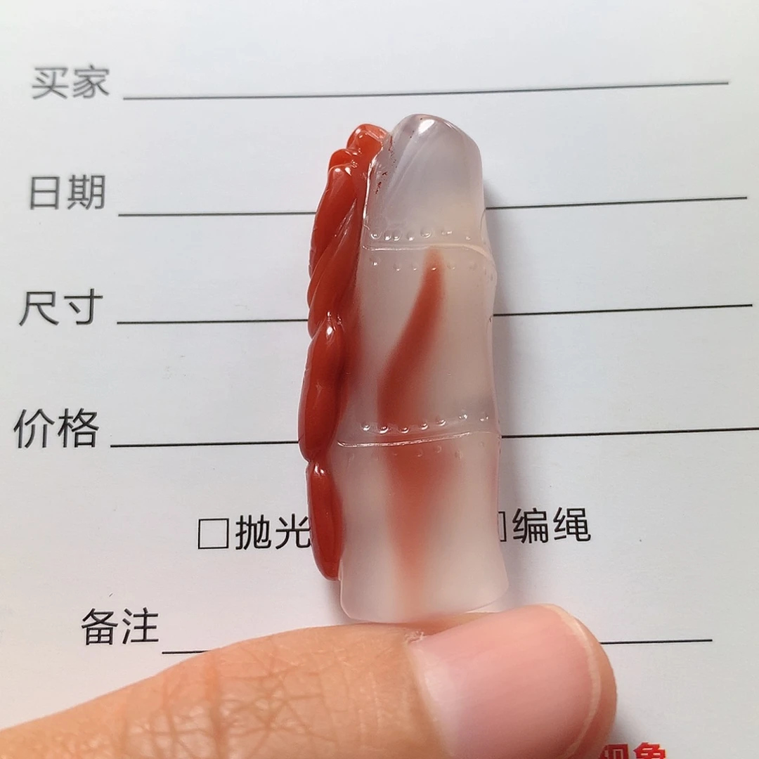 南红玛瑙节节高吊坠未镶嵌手****8