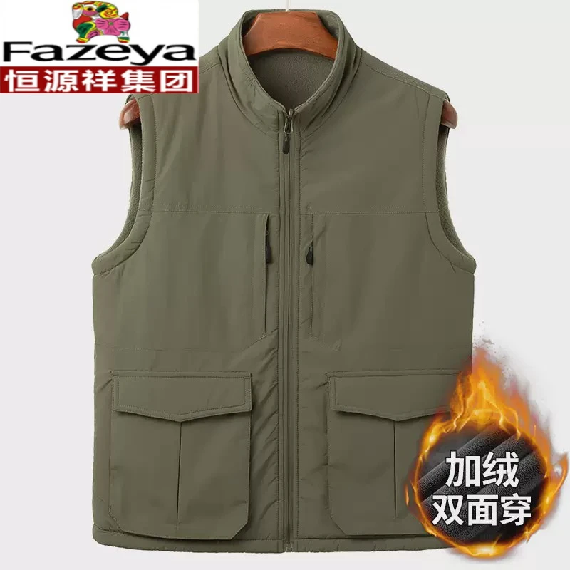 集团彩羊双面穿马甲男士秋冬款外穿内搭抓绒工装背心坎肩摇
