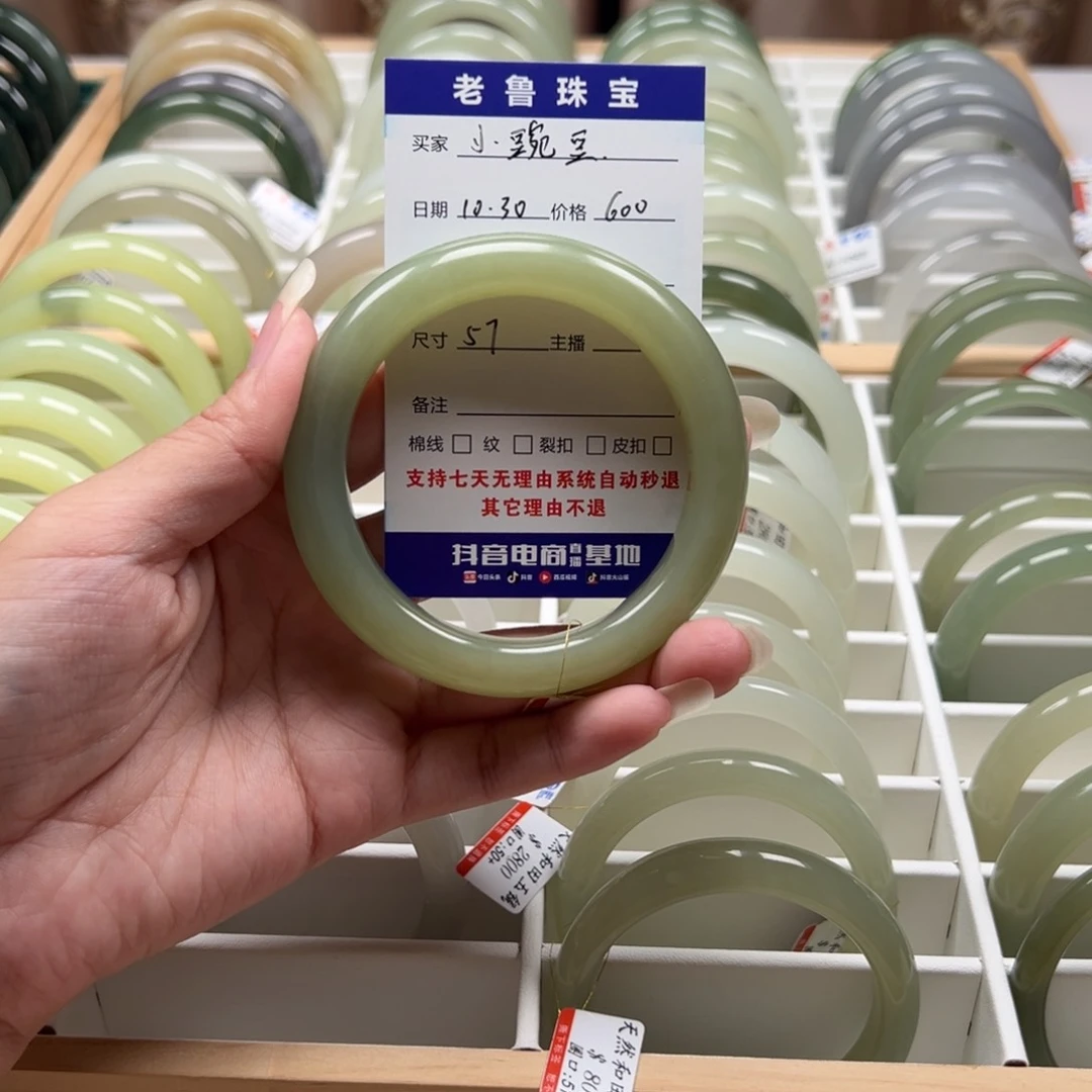 未镶嵌手镯和田玉小*豆