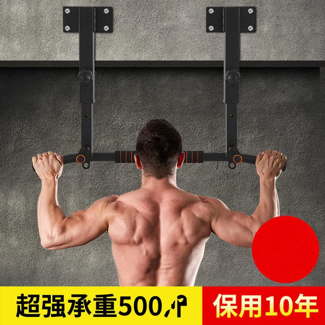 引体向上器家用单杠室内挂墙上加厚打孔吊杆悬挂顶装固定健身单杆