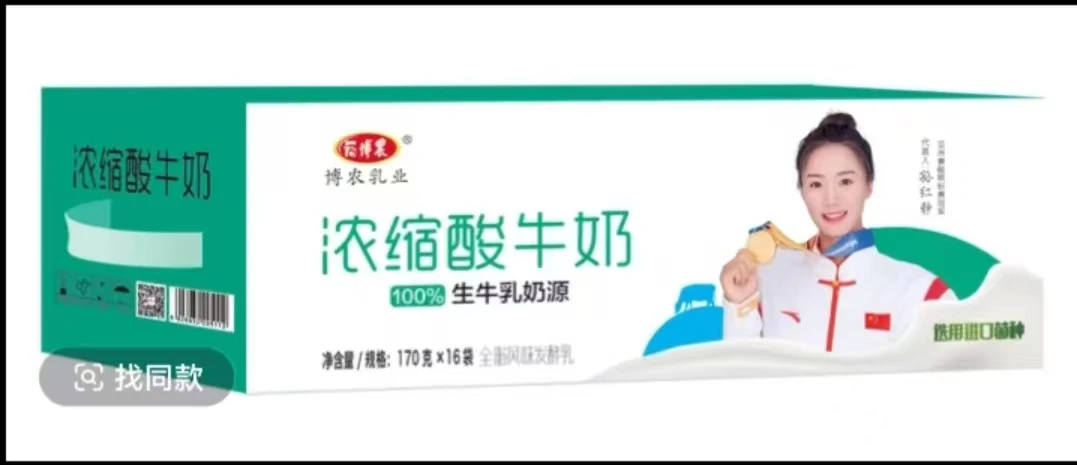 博农浓缩酸牛奶 16*170g