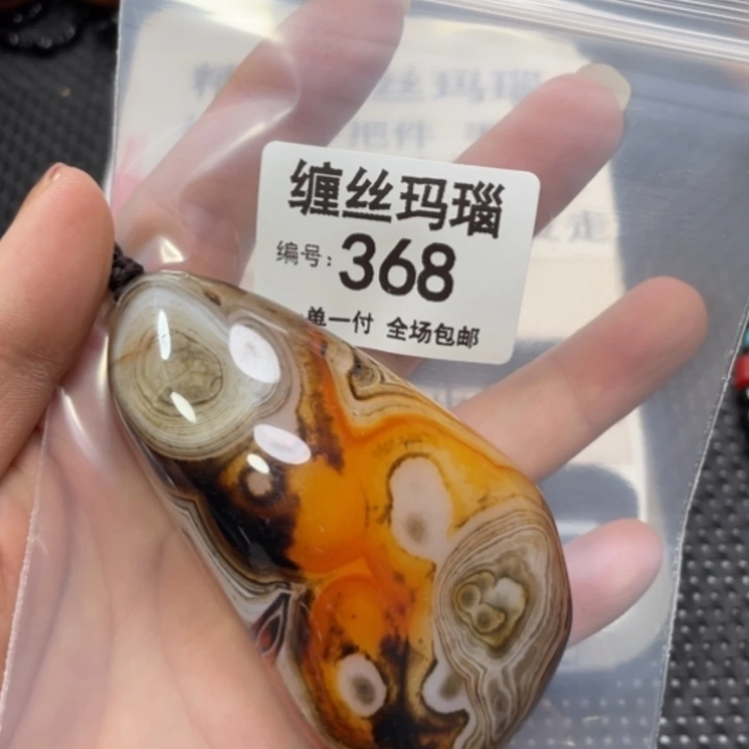 【闪购商品】玛瑙/玉髓颈饰未镶嵌