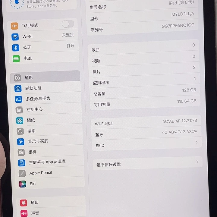 99新8代128GWi-Fi版