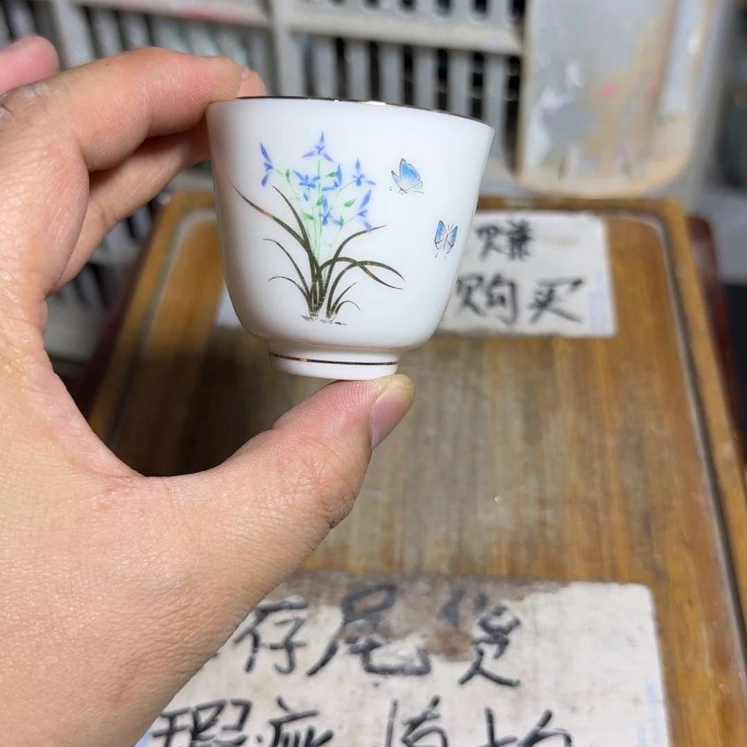 微瑕疵介意勿拍陶瓷器皿B004