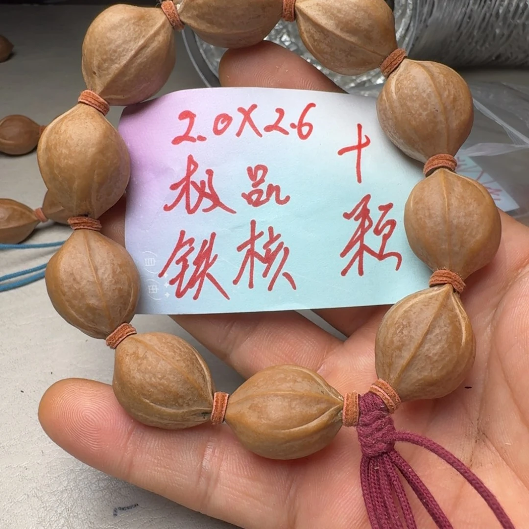 奋***年手串橄榄核橄榄核