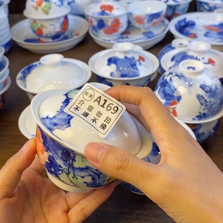 杯景德镇陶瓷大学