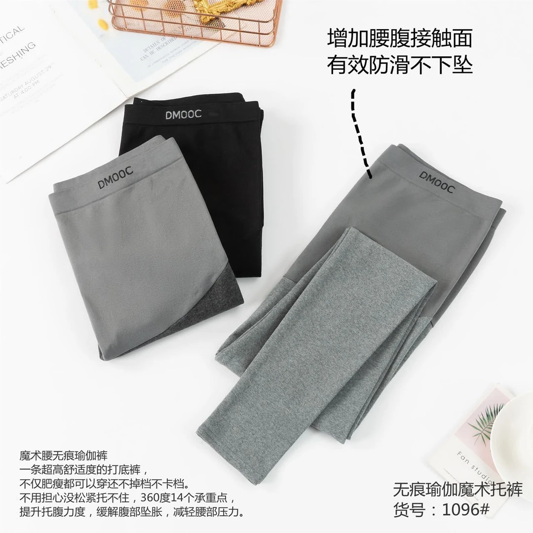 1096孕妇打底裤春秋款不勒肚子孕妇裤子外穿春夏大码托腹裤春装