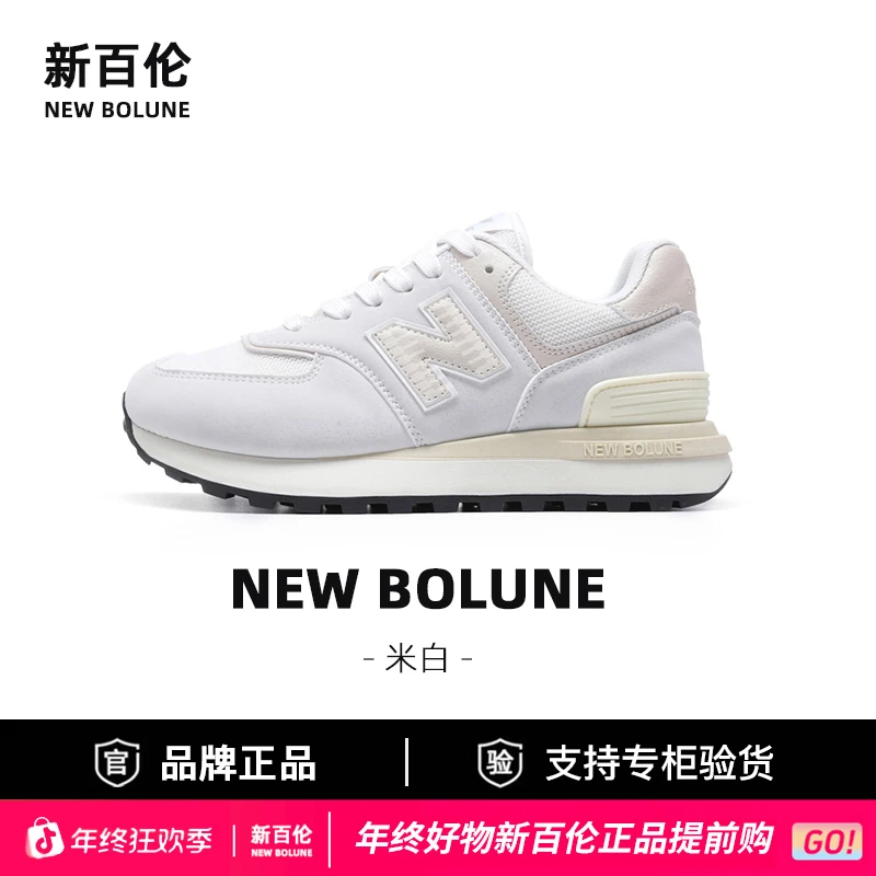 新百伦情侣跑步阿甘鞋女复古轻便经典女鞋低帮休闲耐磨男子小白鞋