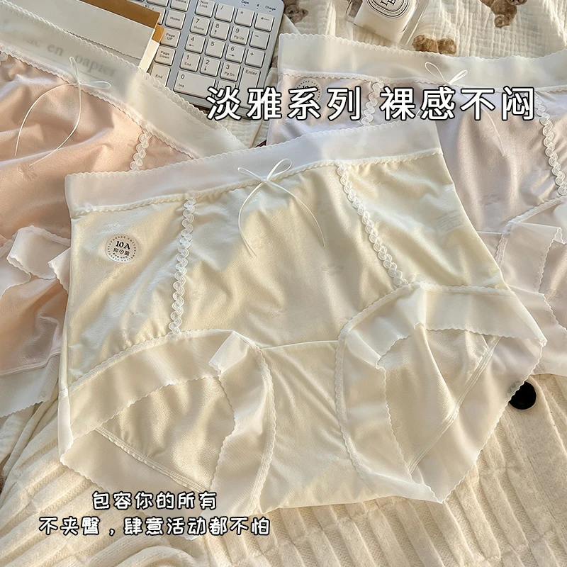 纯欲风高腰大码内裤牛奶丝10A抑菌夏季轻薄舒适透气收腹提臀内裤