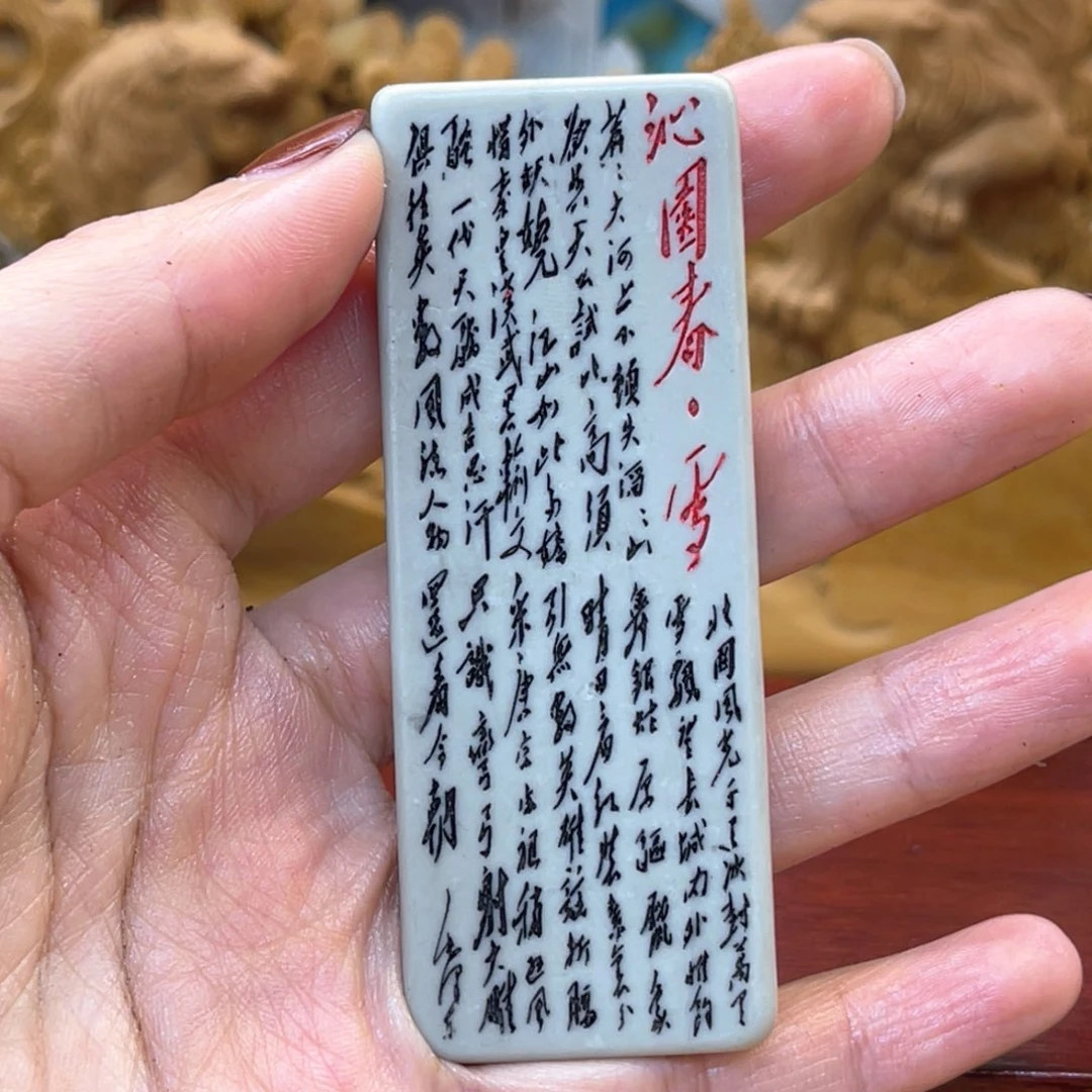 戈壁石5666666666666666666666666