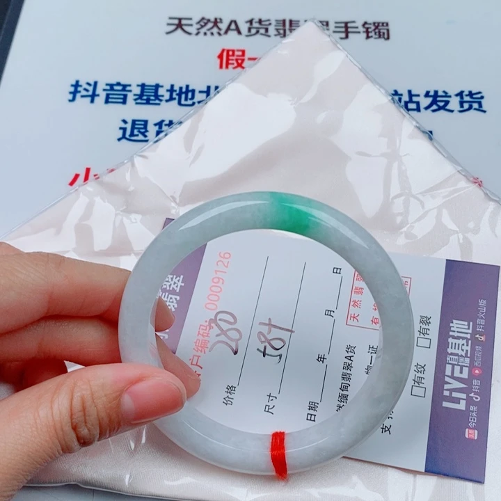 翡翠未镶嵌手镯天然A货翡翠手镯