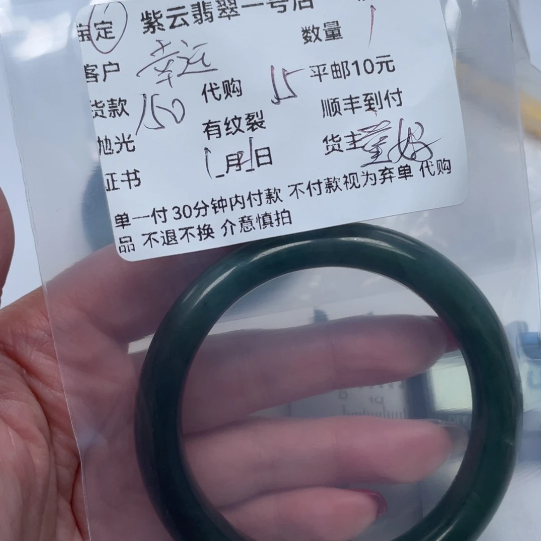 和田玉（糖玉）手镯未镶嵌幸**使碧玉手镯