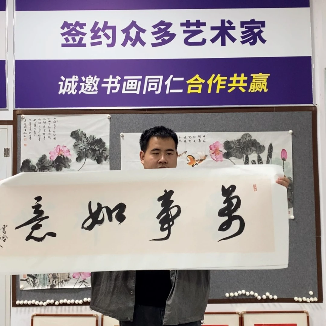 书法汤老师书法作品