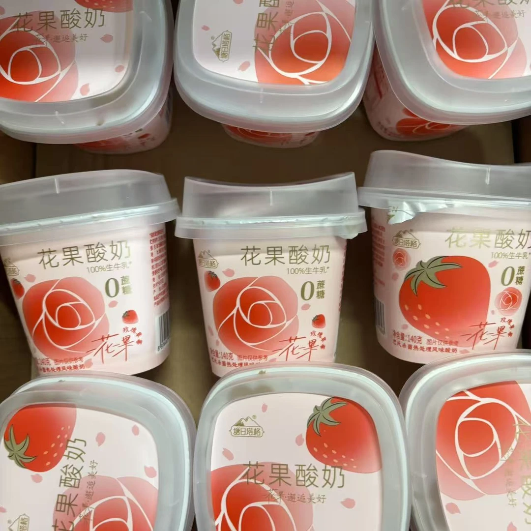 （3杯）花果酸奶 (玫瑰草莓）