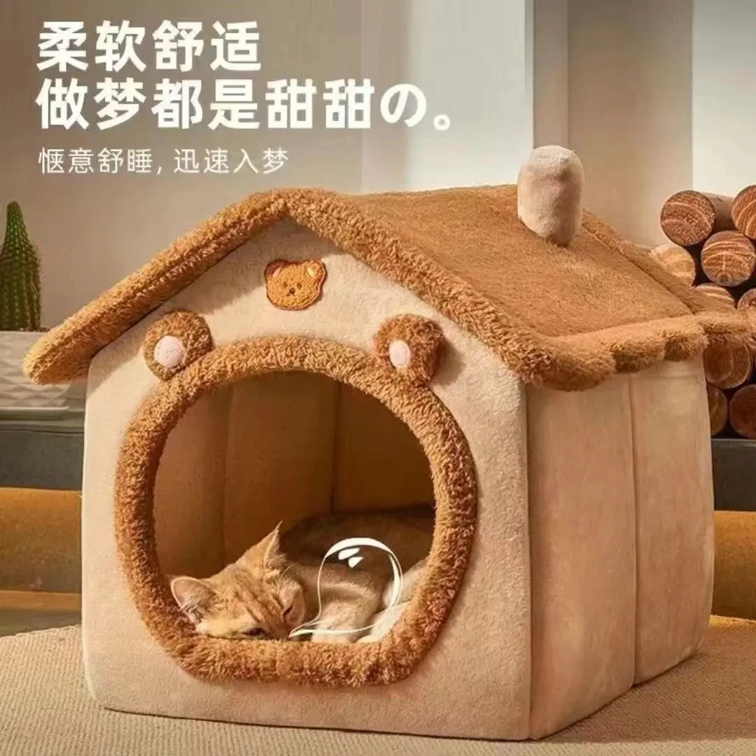 猫窝狗窝暖和宠物猫咪房子半封闭垫子犬窝保暖通用猫窝冬保暖用品