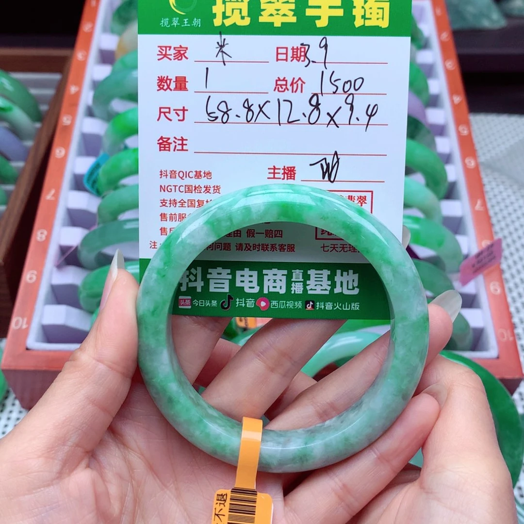 翡翠手镯未镶嵌薏*翡翠