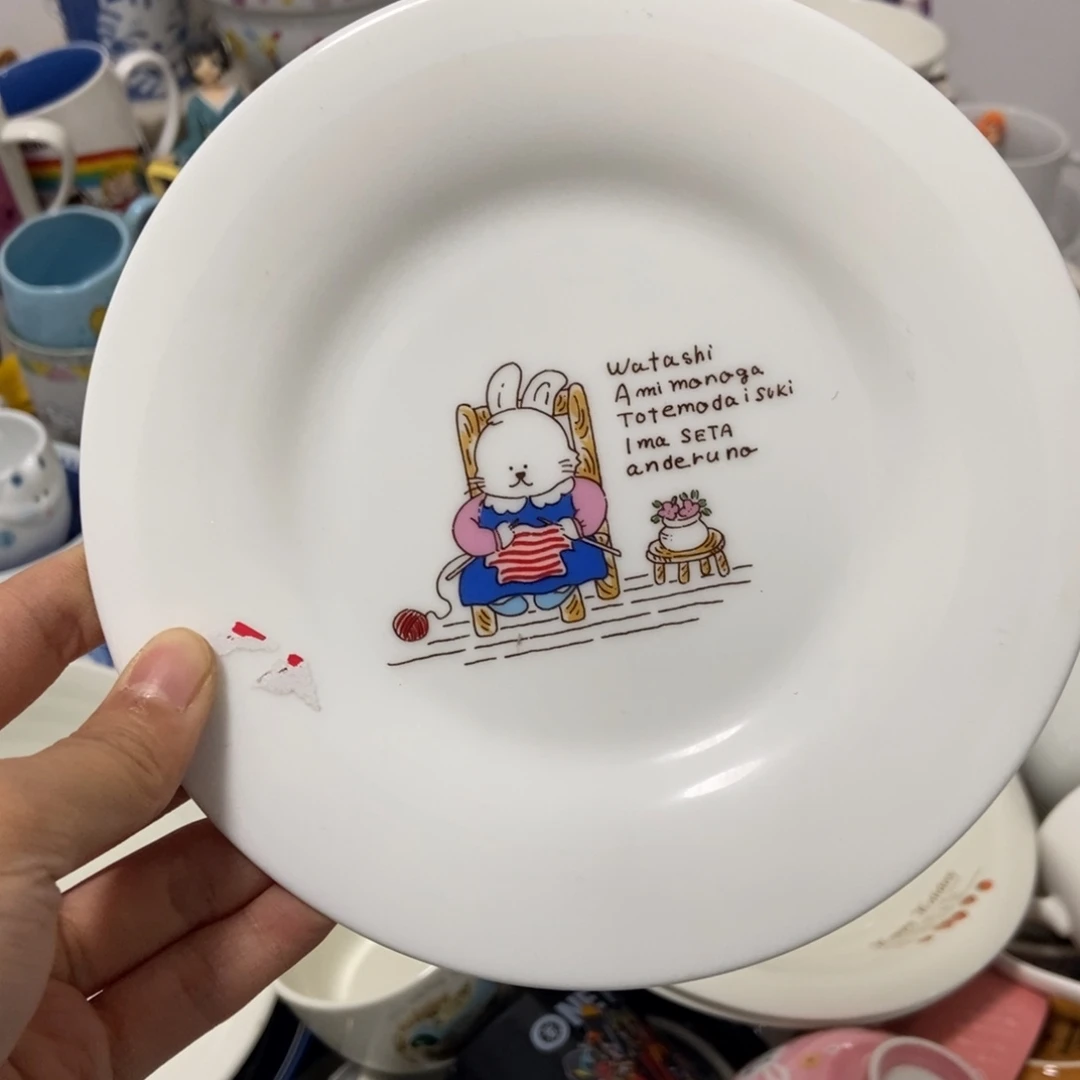 晶***瓷片陶瓷默认了一种