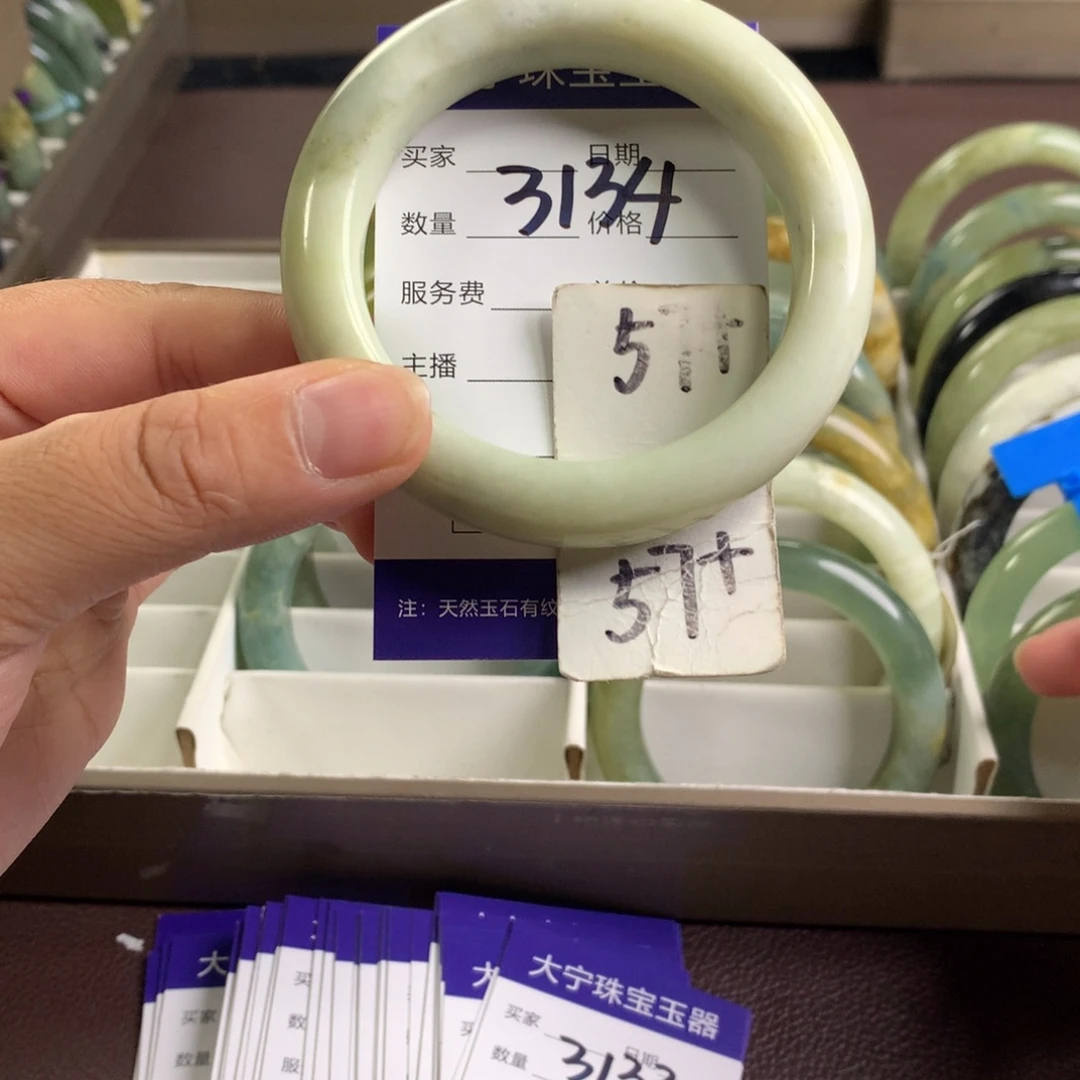未镶嵌蛇纹石玉手镯3134