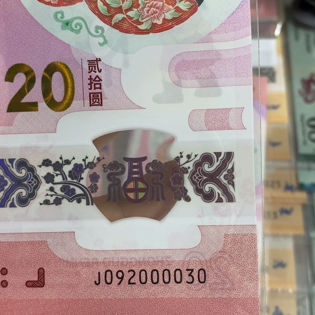 塑料    0030。？。。。。。。。