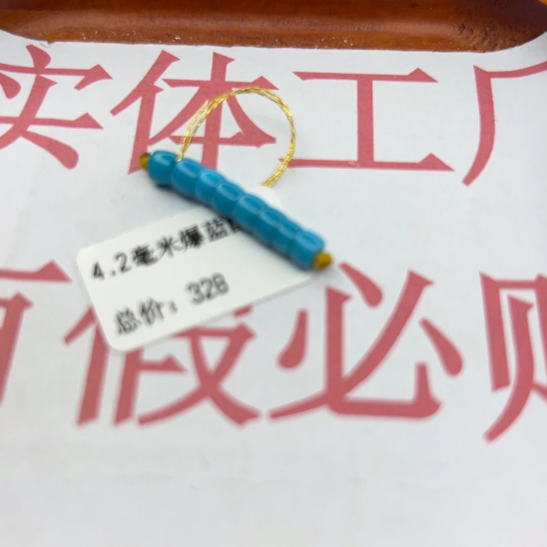 绿松石未镶嵌珠宝半成品