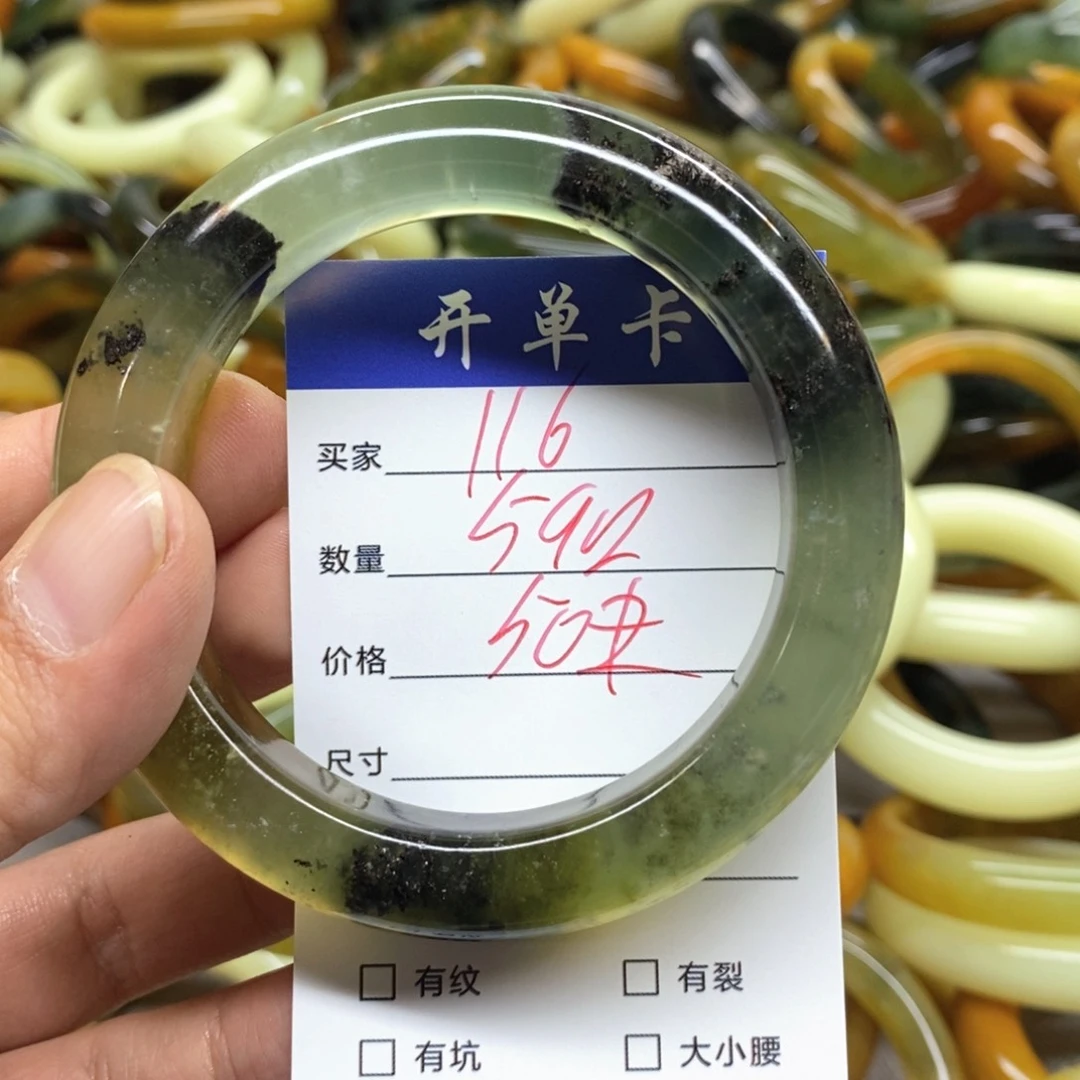 蛇纹石玉未镶嵌手镯