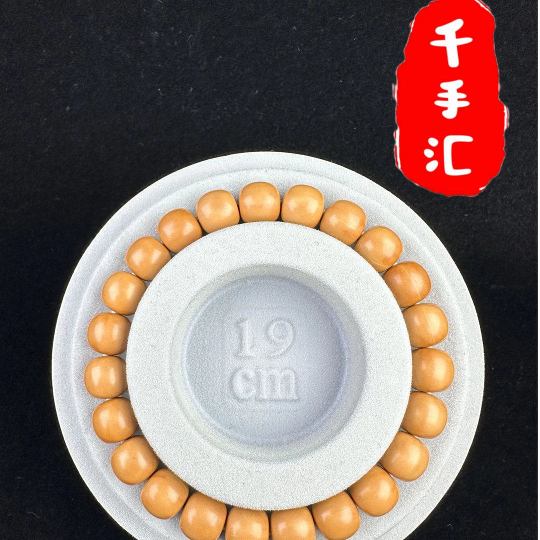 【千手汇】全品精工  小老型 小馒头猴头手串10mm左右