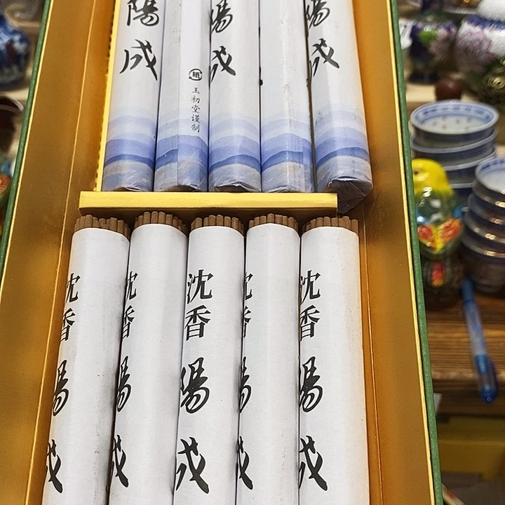 瓷片新货来袭全场满28包邮H