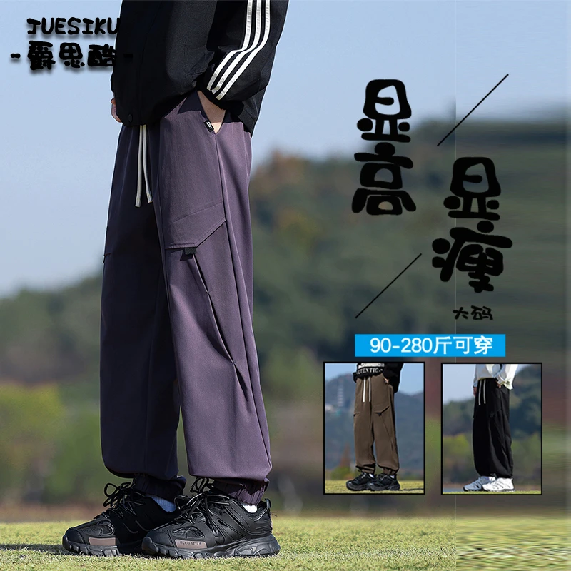 纯色百搭大码男士休闲裤春秋季时尚潮流工装裤宽松显瘦运动束脚裤