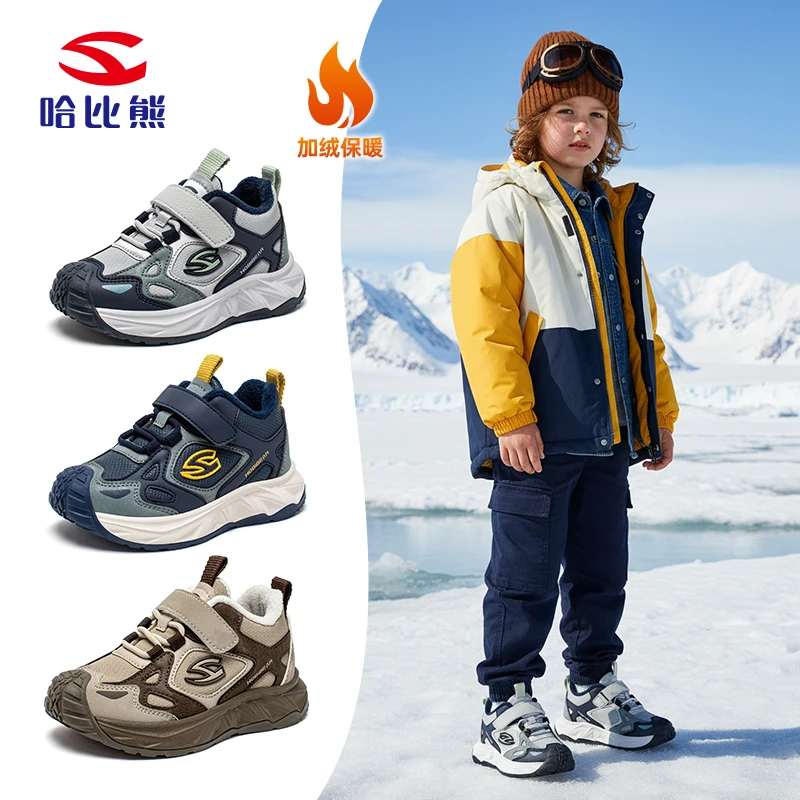 哈比熊儿童皮面防水运动鞋魔术贴2025新款男童加绒户外儿童跑步鞋