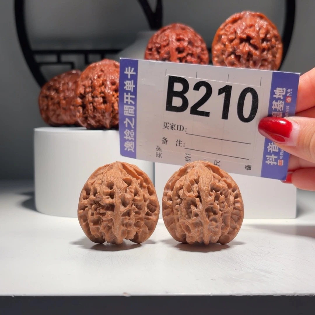 文玩核桃吊坠210号-逸捻橙皮苹果园A -尺38