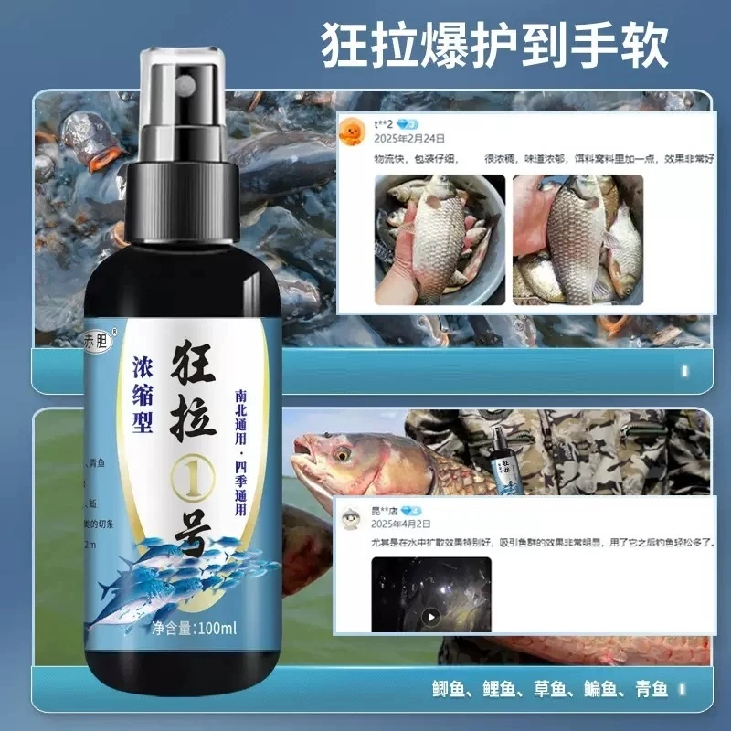 【主播同款，拍一发2】狂拉1号钓鱼鲫鲤草鳊青黑坑湖库