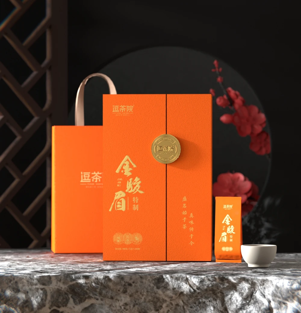 逗茶院 特制金骏眉礼盒 送礼100g/20泡 礼盒装配礼袋