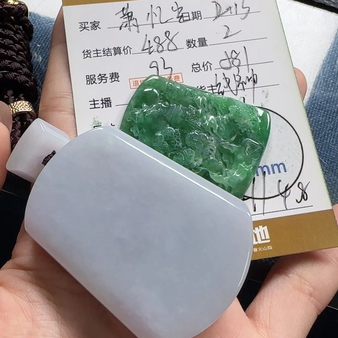 翡翠颈饰未镶嵌萧*尘