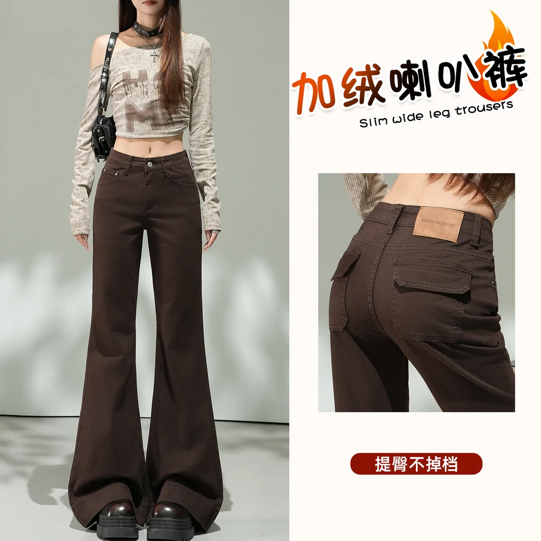 咖色秋冬微胖加绒微喇牛仔裤女士2025新款高腰弹力修身九分喇叭裤