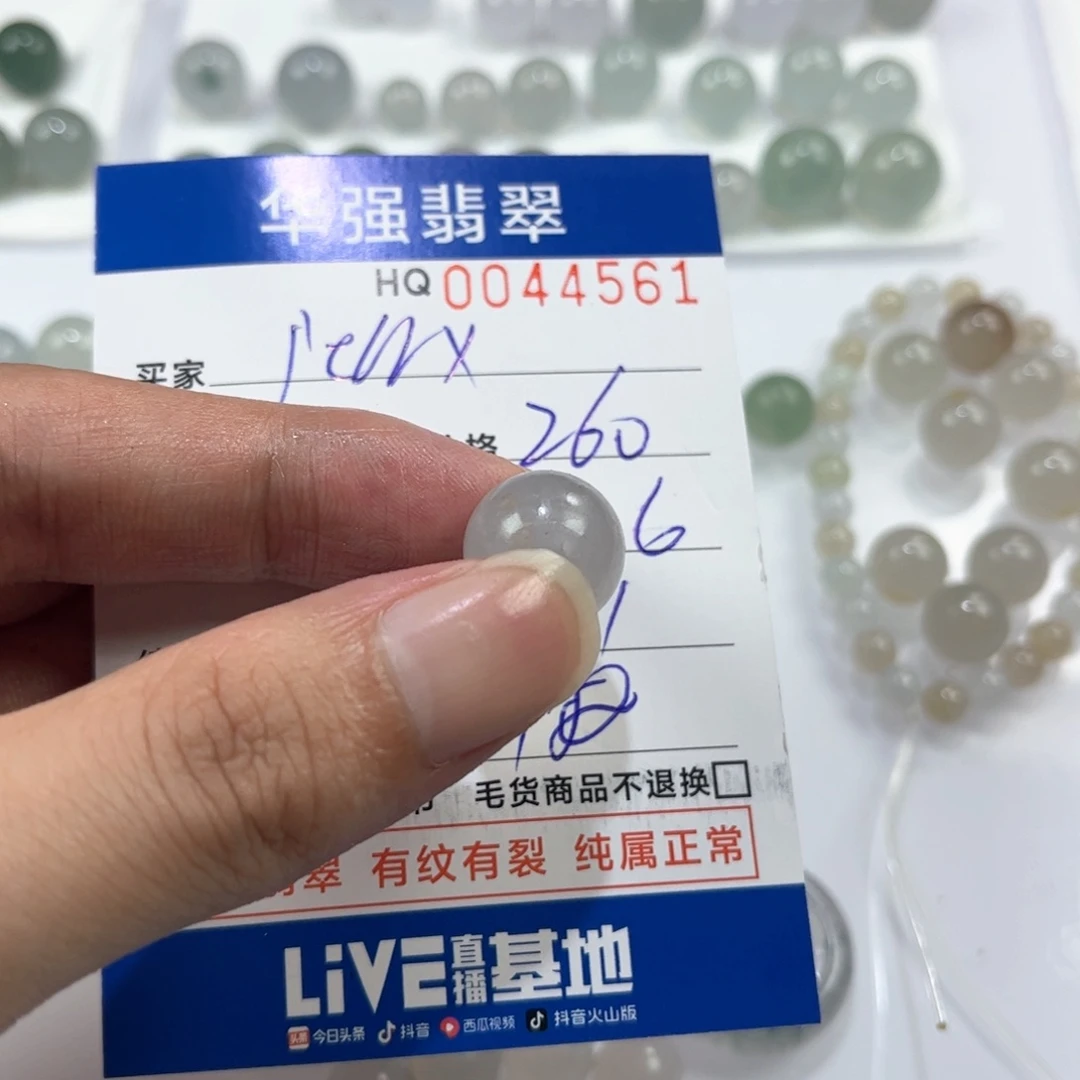 J***y未镶嵌定制翡翠翡翠